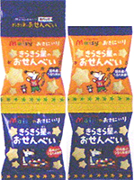 57549 創健 メイシー　きらきら星のおせんべい　8g×4 1組