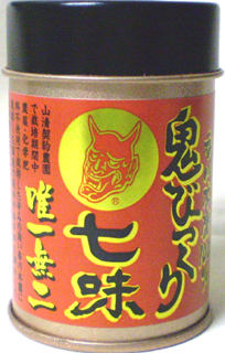 58067（翌々週）山清 香川本鷹　鬼びっくり七味唐辛子（缶入） 12g