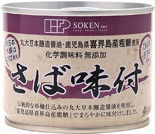 58839（翌々週）創健 さば味付（固形量140g） 190g