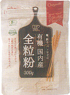 59318（翌々週）創健 有機 国内産　全粒粉 300g