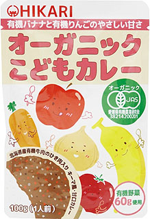 60815 ヒカリ オーガニック　こどもカレー（レトルト） 100g