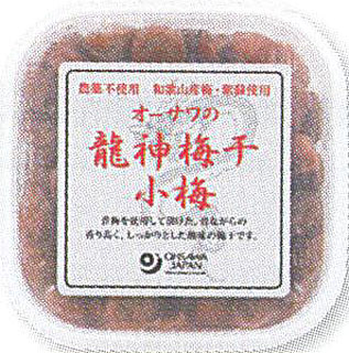 61106 オーサワ オーサワの龍神梅干（小梅）※数量限定 150g