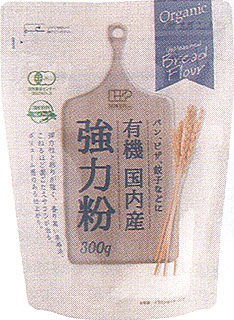 61597（翌々週）創健 有機 国内産　強力粉 300g