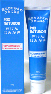 823 パックス ナチュロン　石けんはみがき 120g