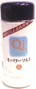 891 ハイメール キパワーソルト　容器入 230g
