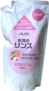 9039 パックス 衣類のリンス（詰替用） 550ml