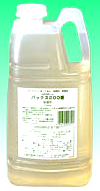 9920 パックス 200番　食器洗い（詰替用） 2300ml