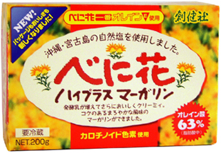 999 創健 べに花ハイプラスマーガリン　小 180g