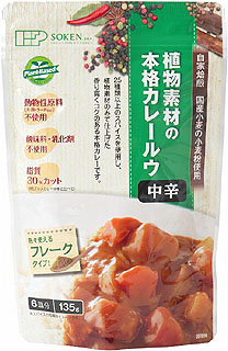 31682（翌々週）創健 植物素材の本格カレーフレーク中辛 135g