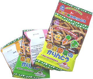 43541 サンコー 国産野菜のかりんとう　20g×4袋 1個