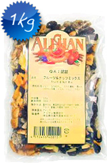 52371（翌々週）アリサン フルーツ＆ナッツミックス（1kg） 1kg